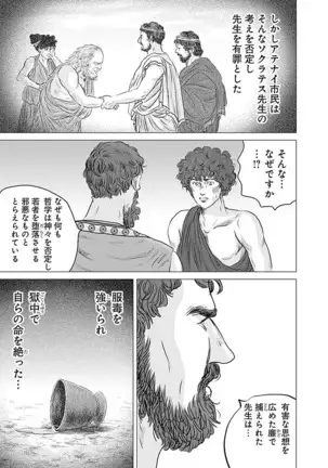 Olympia Kyklos Vol. 01-04