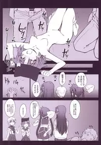 (C88) [R18 (Neoneet)] Gakuen SeiKatsubu Katsudou Kiroku (Gakkou Gurashi!)