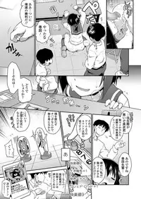 COMIC Koh 2018-03 [Digital]