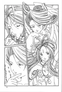 (C60) [Kikansha ha Ore no Johnson in my life (Mitake)] ONE (Oh my goddess!)