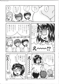 [Kichijouji Kitashirou] Shiri Oukoku | Anal Kingdom