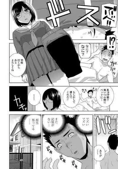 COMIC Tsuyahime Vol. 003