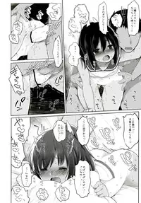 (C91) [French Letter (Fujisaki Hikari)] Sentimental Entenka (Kantai Collection -KanColle-)