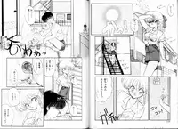 [Ramiya Ryou] PRETTY AFTERNOON