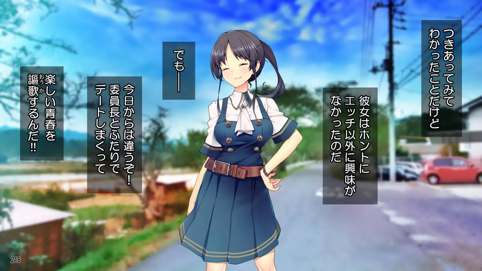 Cool de Buaisou na Iinchou ~Boku dake ga Shiru Muttsuri Sukebe na Sugao~