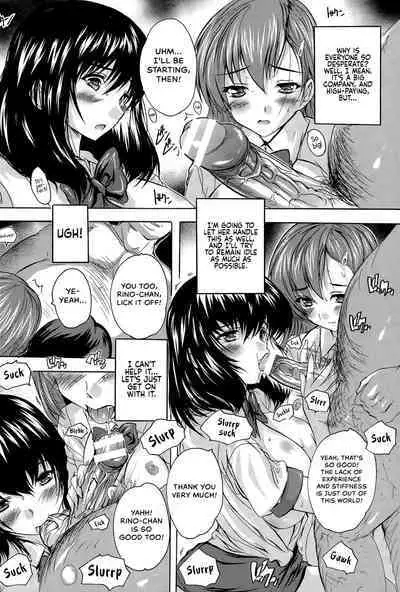 shachiku | Corporate Slave