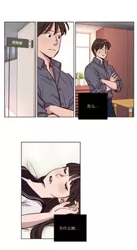 [Ramjak] Atonement Camp Ch.0-42 (Chinese)