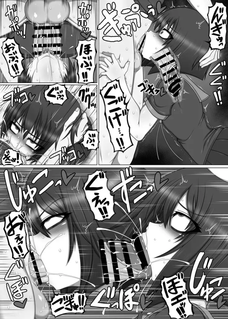 Bitch Ikka no Imouto ga Futanari Kouhai no Fudeoroshi Shitara Shinikaketa Hanashi.