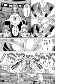 [Tamaki Nozomu] Uchi no Musume ni Te wo Dasu na! -Oyako Heroine Funtousu- Vol.3 [Digital]