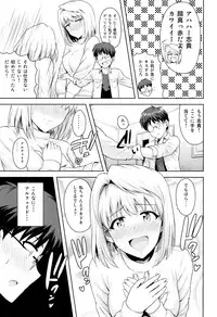 (C86) [PLANT (Tsurui)] Aru Hi no Futari ~Arcueid Hen~ (Tsukihime)