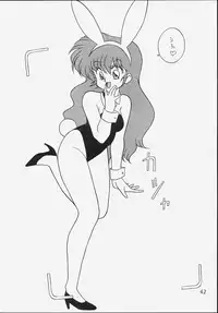 [Klaramate (Mozomi)] Klaramate Vol. 07 Ranmania (Ranma 1/2)