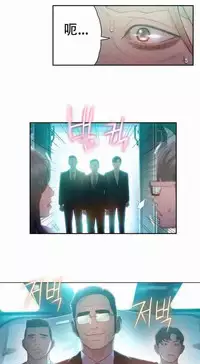 [Bak Hyeong Jun] Sweet Guy Ch.63-75 (Chinese)