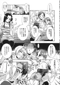 [Momoiro Manjiru] Manjiru Torotoro