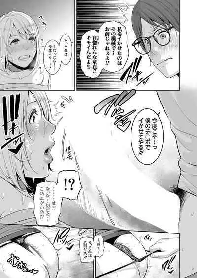 COMIC Shingeki 2024-06