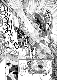 [Ringo Doumei (Mitaka)] Suireiken Erection (Shinrabanshou Choco) [Digital]