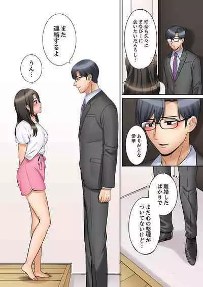 [Nanashiki Fuka] "Ato 3-kai wa Ikeru yo ne?" Otto no Kitaku Mae, Zetsurin Gitei ni Nando mo Hametaosareru Tsuma 41-44