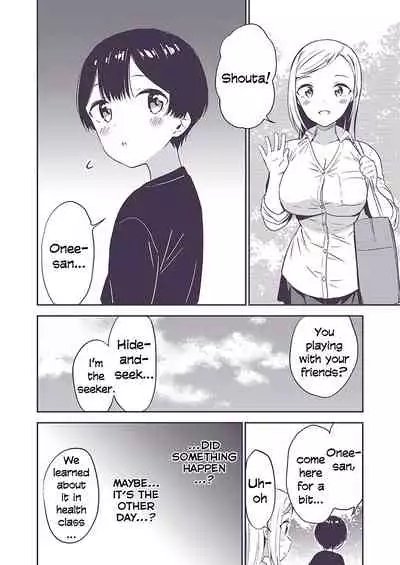 [Macaron (End)] Himitsu no Gal Shota | Secret Gyaru x Shota Couple Ch.1-25 [English] [Tabunne Scans] [Digital]