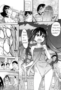 [Shiwasu no Okina] You're My Idol (Comic Aun 2012-12) [English] [Anonymous]