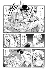 [Watan Kazunari] Kimi ni Parasol | It is a parasol to you