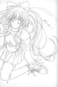 [Kudoki Dancer (Kikuchi Seiji, Yanuki Gou)] Kudoki Dancer Q (Comic Party, Betterman)