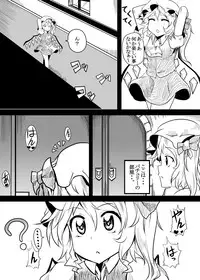 [Akitarainu (Chakkaman)] Flan to Patchouli ga Doubutsu-tachi to Tanoshiku Koubi suru Juukan Hon (Touhou Project) [Digital]