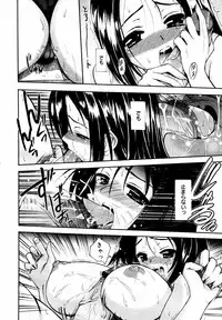 COMIC MEGAPLUS 2007-07 Vol.45