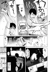 [Yunioshi] Tsuma-Monetize