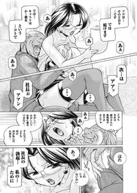 Comic Magnum Vol.15 [Digital]