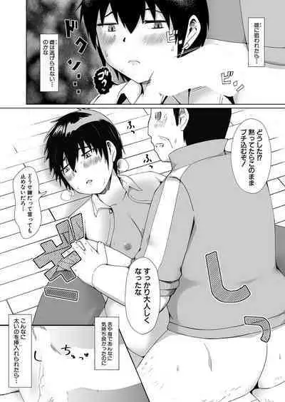 COMIC Shingeki 2024-06