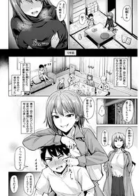 COMIC Kairakuten BEAST 2019-01 [Digital]