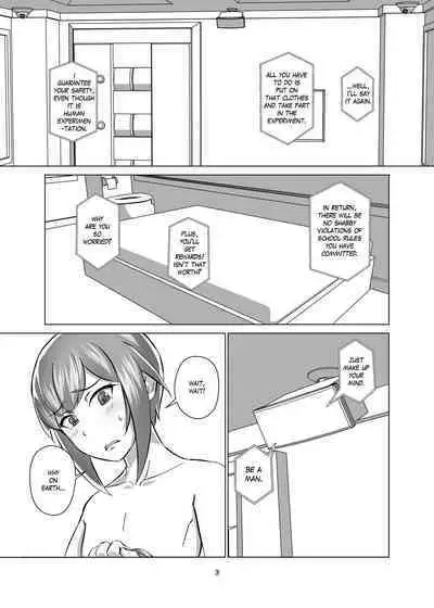 Kimi Senyou Kousoku Kyousei Mesuiki Suit | Extreme Bondage and MESUIKI Costume Test with YOU