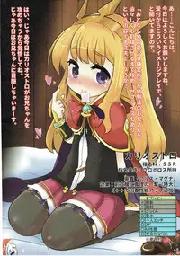 (SC2015 Autumn) [Fuji Sengendou (Various)] Bessatsu Kikuushi no Kakurega (Granblue Fantasy)