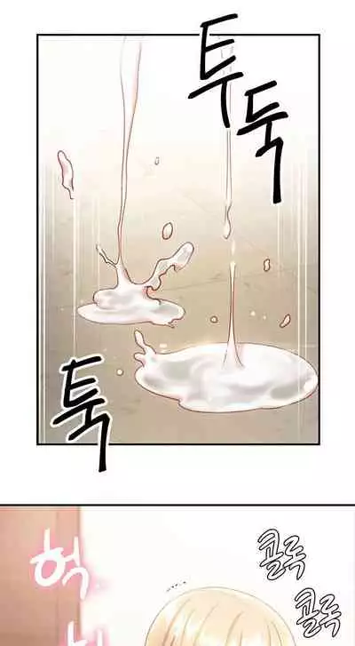 Stepmother Friends Ch.30/?