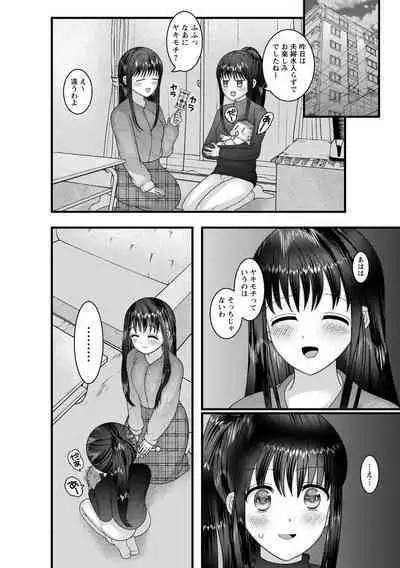 COMIC Trigger Vol.14