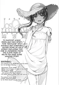 (C88) [High-Spirit (Aogiri Penta)] JosOna Ekstasis! Soushuuhen [English] [mysterymeat3]