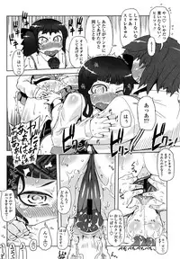 [Drill Jiru] Sperm-star