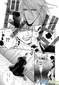 [Sakurai Shushushu] Missing Road [Chinese]