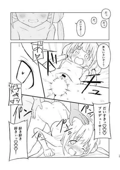 [Mirakoku (Yasumi Mirakichi)] Saimin Gokko dakara Nandemo Meirei Kiichau yo (THE IDOLM@STER CINDERELLA GIRLS) [Digital]