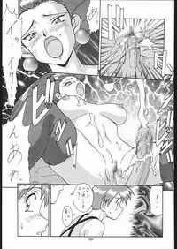 [Tsurikichi Doumei (Umedama Nabu)] Umedamangashuu Ni (Various)