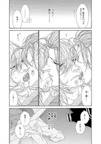 [Ougi Yuzuha] STAR Knight