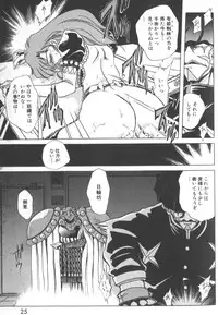 [SHIZUKA] Kotone Nintouchou