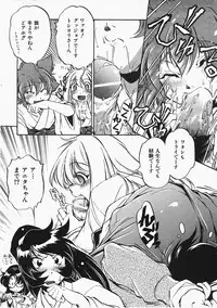 COMIC AUN 2008-02 Vol. 141