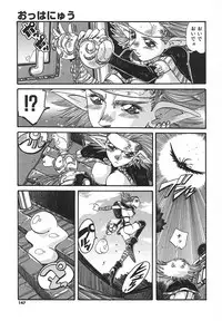 [Addis Abeba] Kaiki Nisshoku