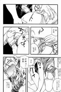 [Anthology] Mother Fucker 8