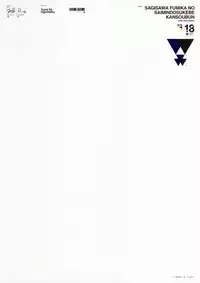 (C91) [Yami ni Ugomeku (Dokurosan)] Sagisawa Fumika no Saimin Dosukebe Kansoubun (with Nitta Minami) + Omake Paper (THE IDOLM@STER CINDERELLA GIRLS)