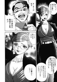 [Tamaki Nozomu] Kawaii Hito