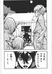 [Heisei Romanticism (Miwa Hitomi)] Mousou Decadence (Various)