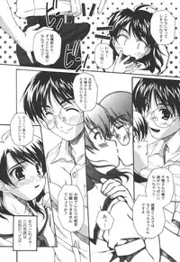 [Nishizaki Eimu] Fujun na Houkago [Digital]