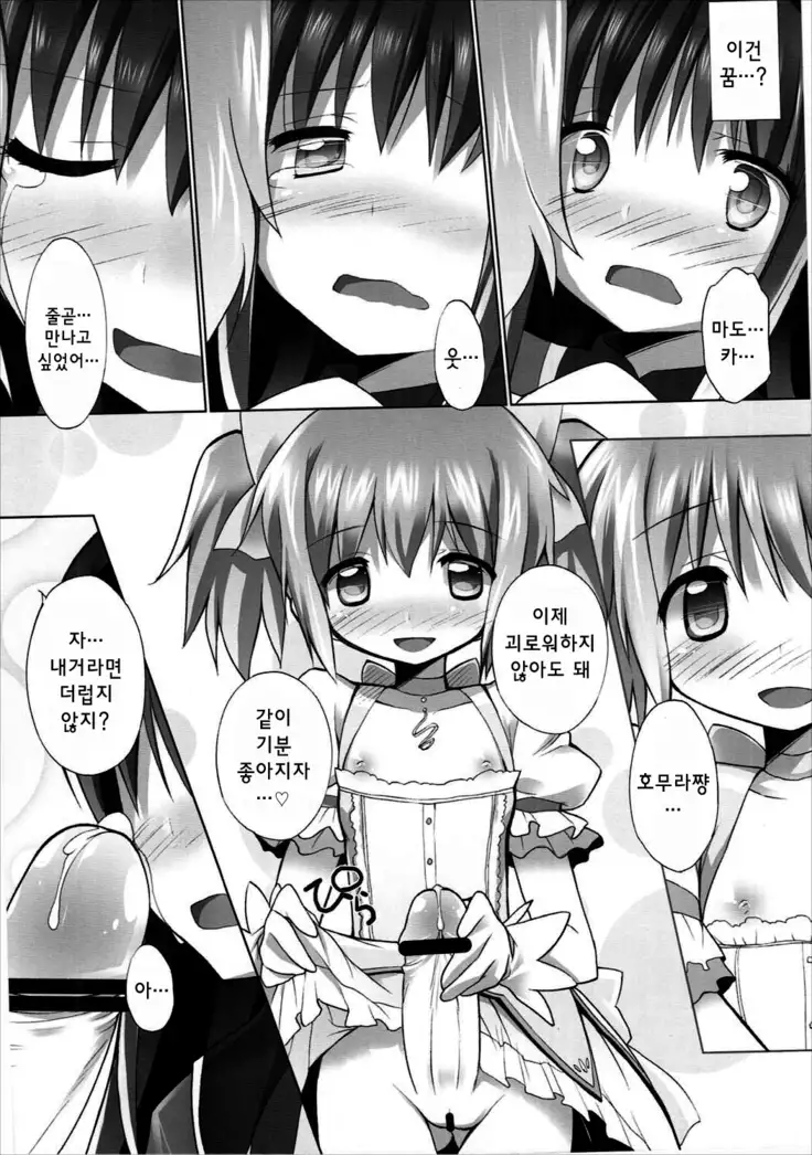 THE WORLD SHE ONLY KNOWS