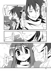 [shigureya] RAGROCK5 (ragnarok online)